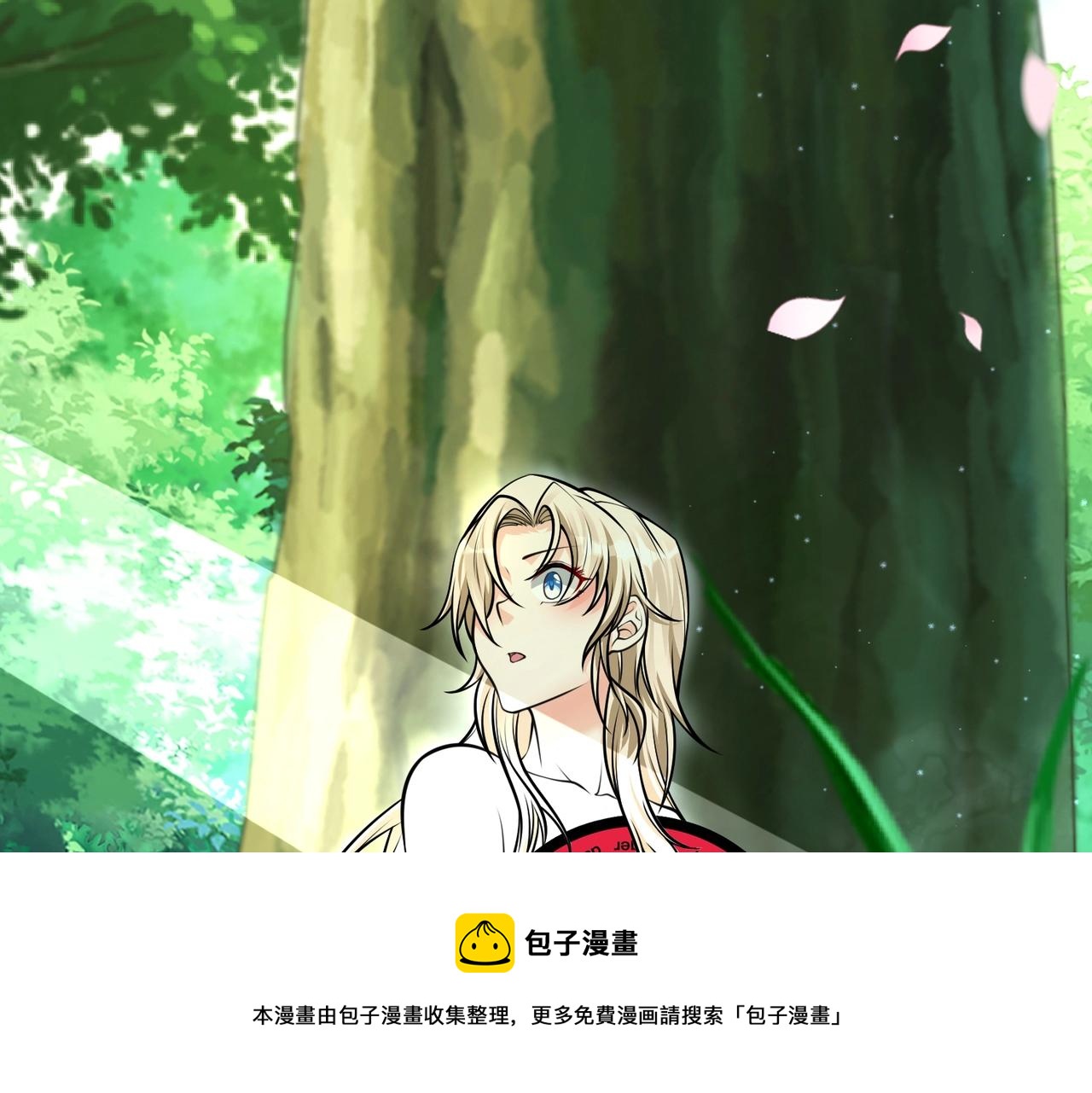 第8话 天极魔石120