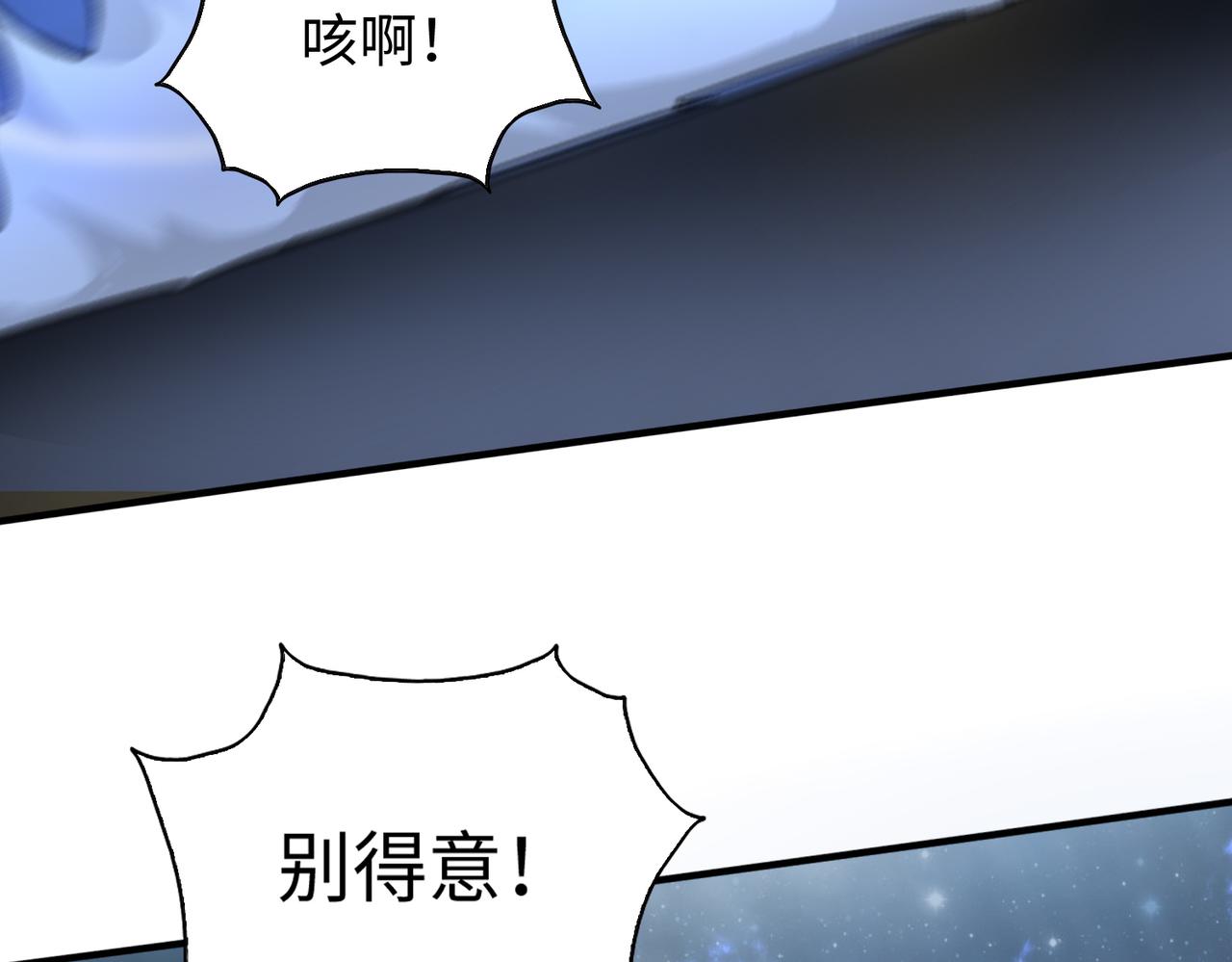 第28话 下地狱吧！52