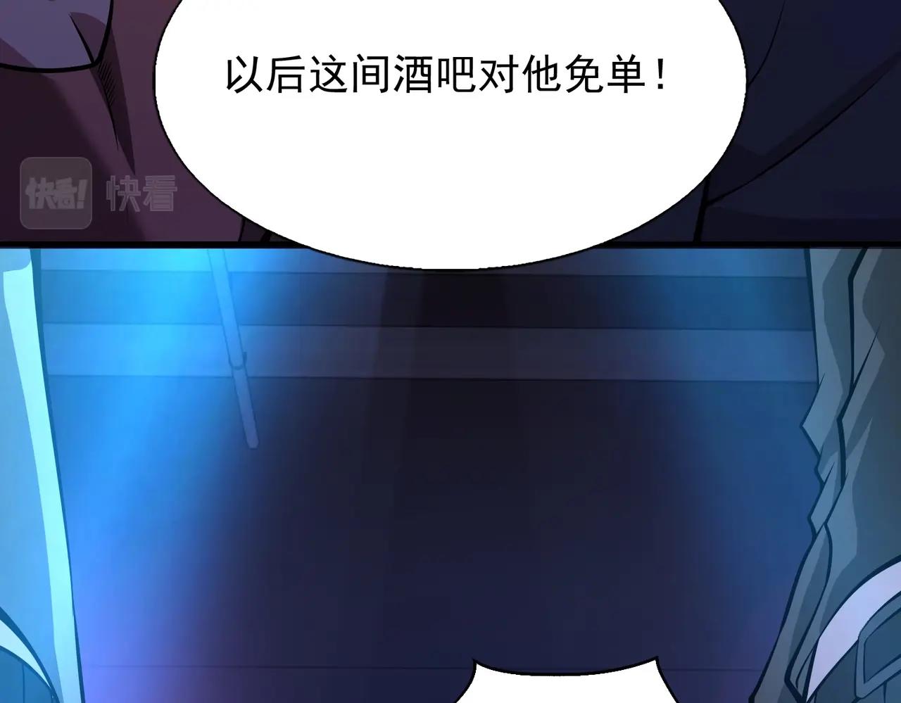 第5话 你瞅啥？116