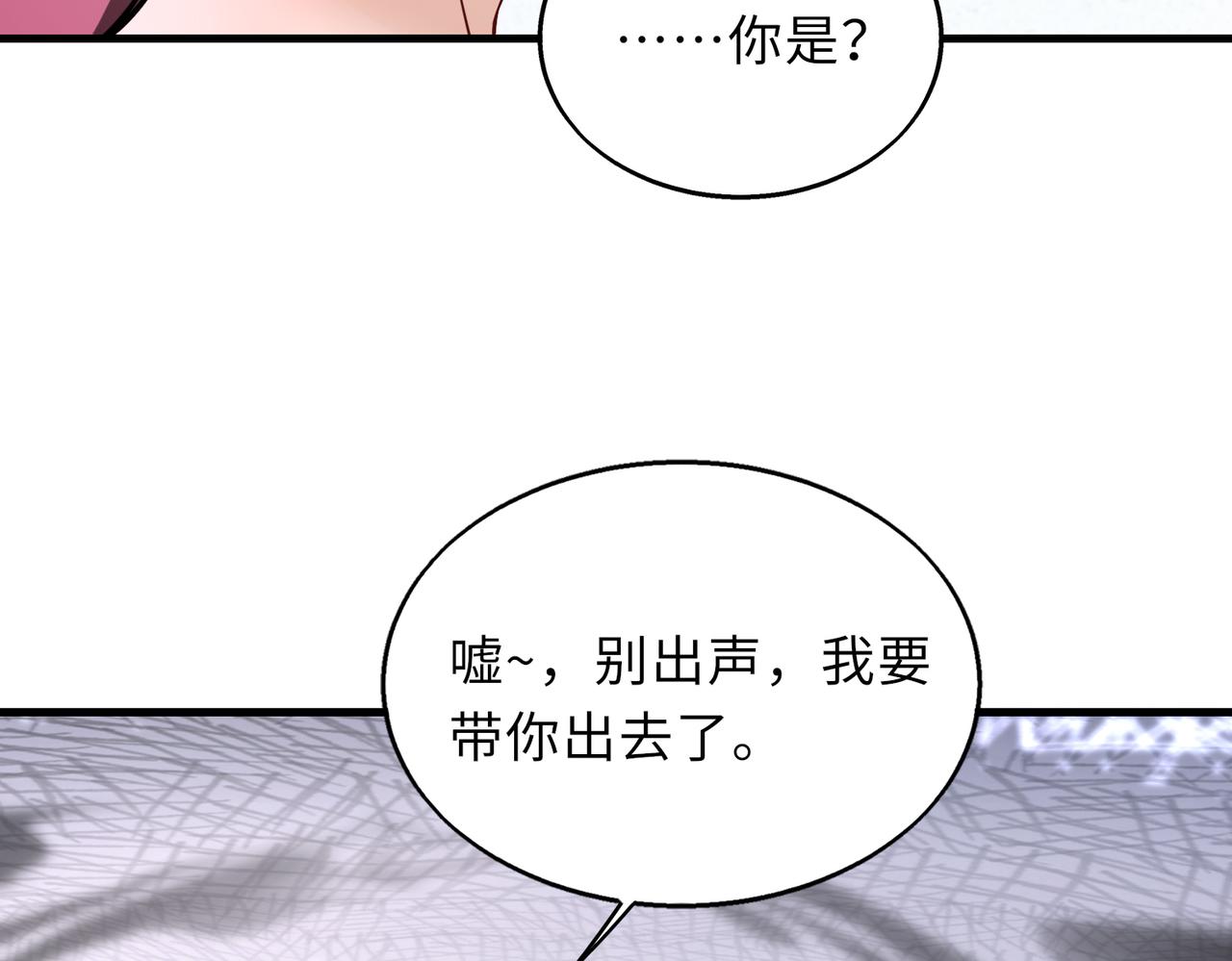第45话 人质47