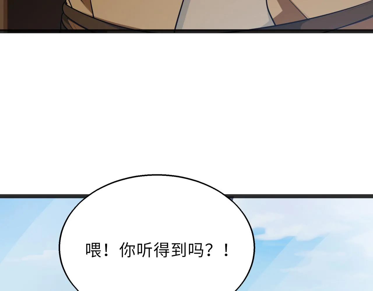 第58话 峰回路转8