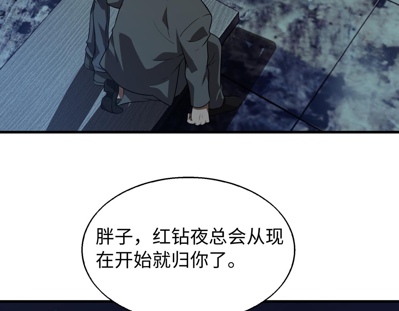 围攻鬼门28