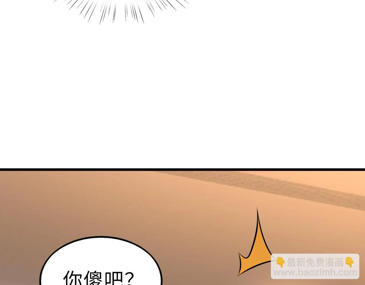 第49话 内鬼出现54