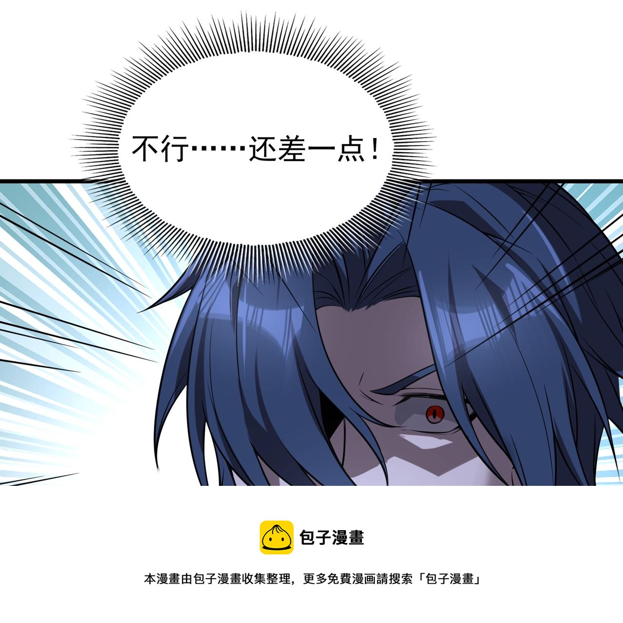 第34话 战斗开始98