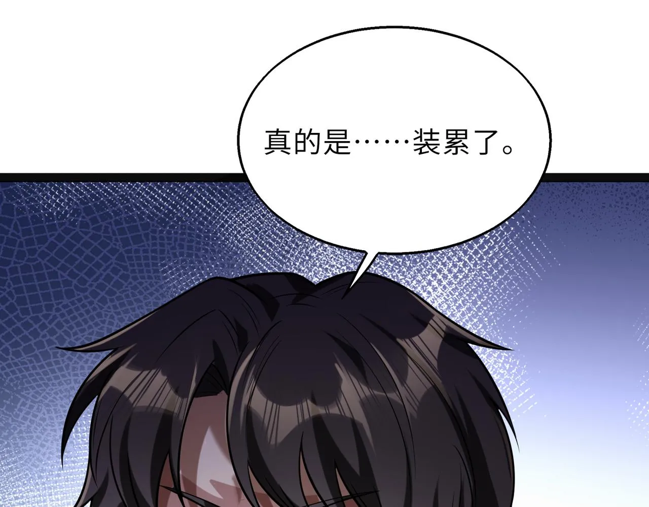 第58话 峰回路转68