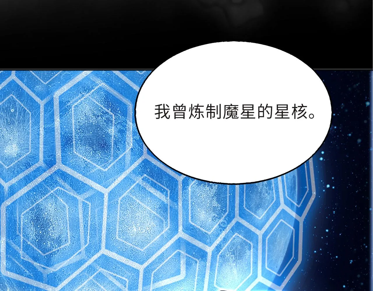 第56话12