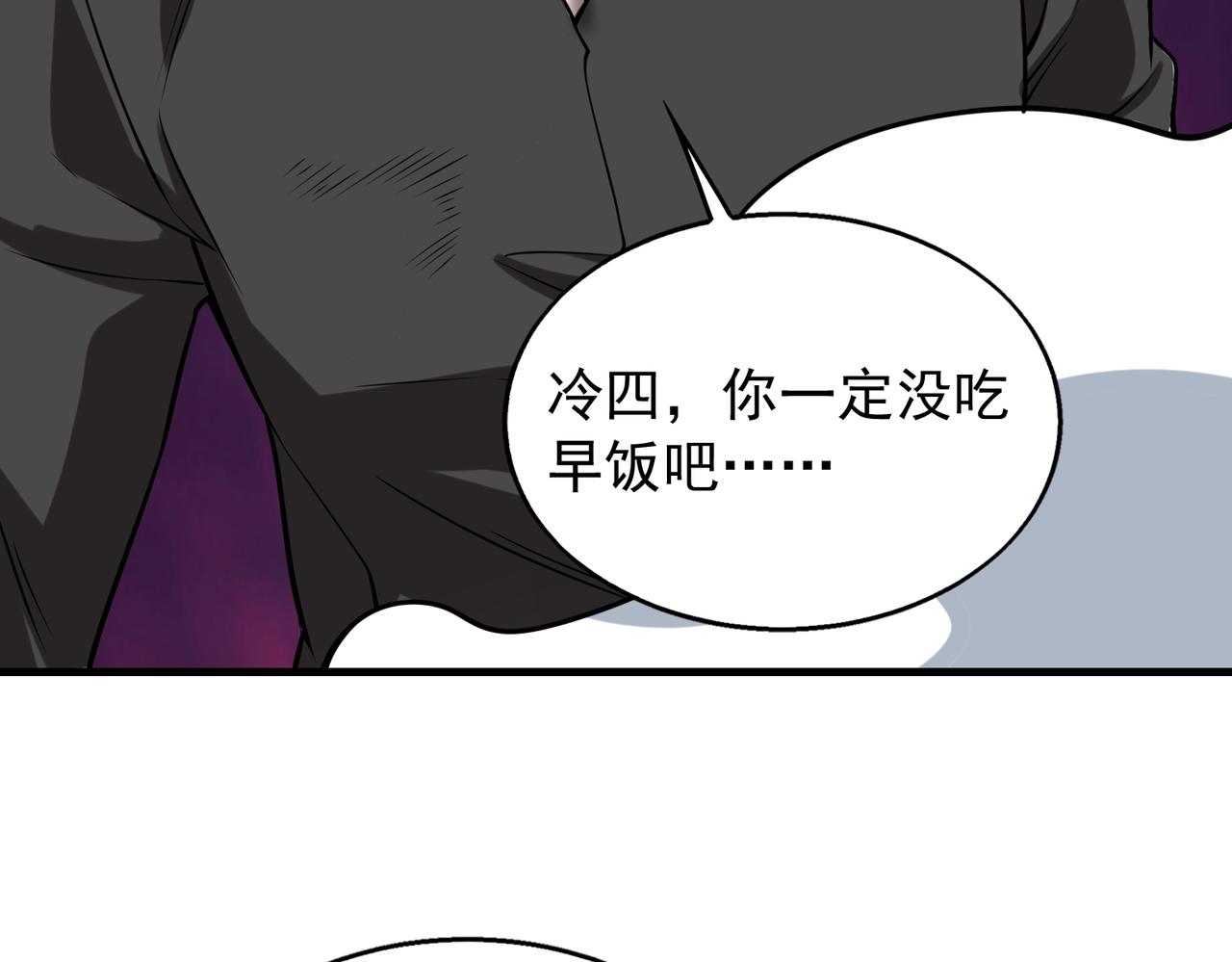 第35话 交锋47