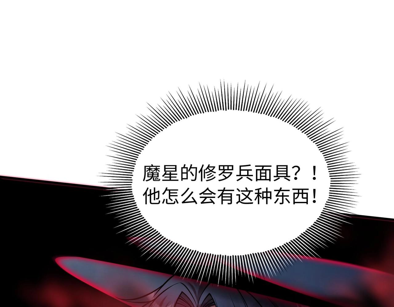 第9话 凶兵突袭127