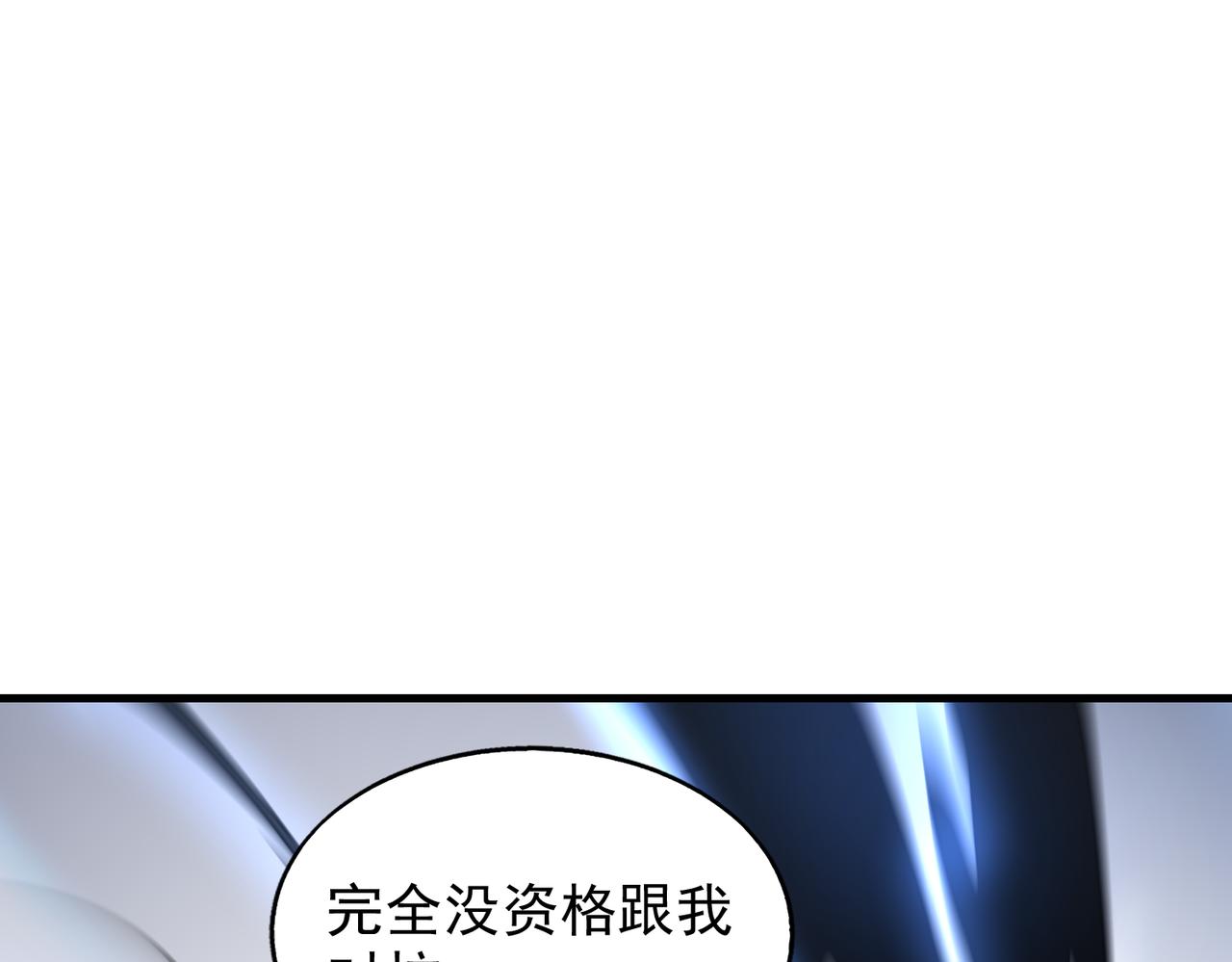 第39话 阻拦65