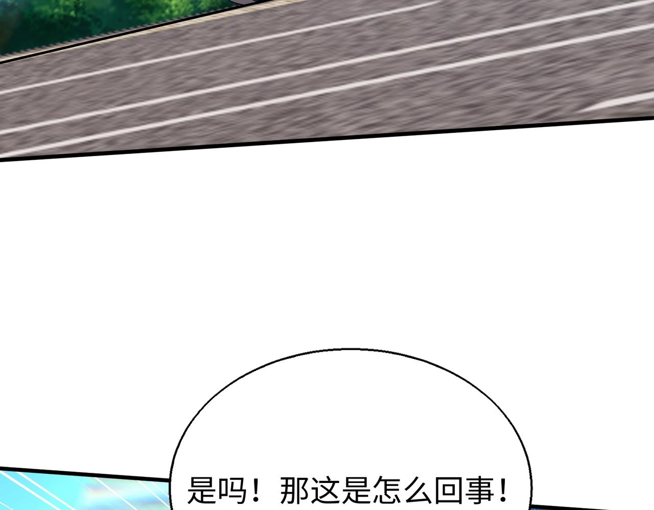 第23话少主之死136