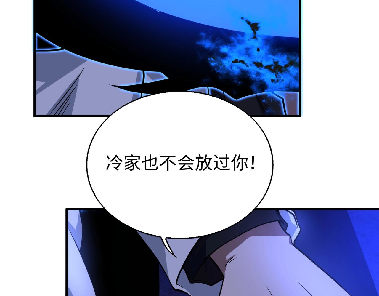 第23话关门打狗133