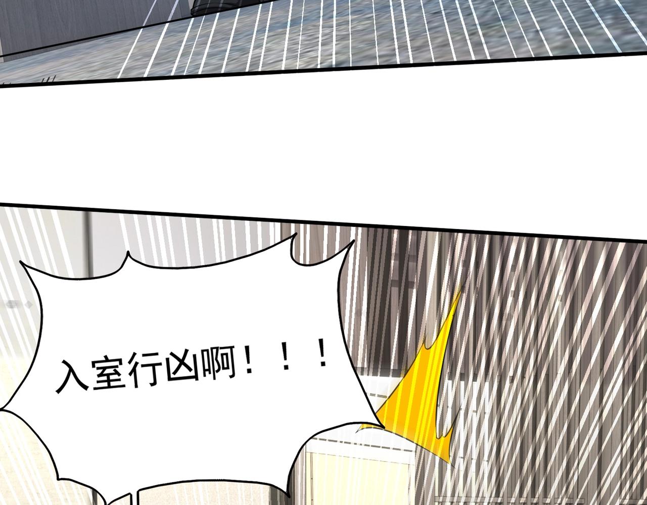 第1话 凶星降世169