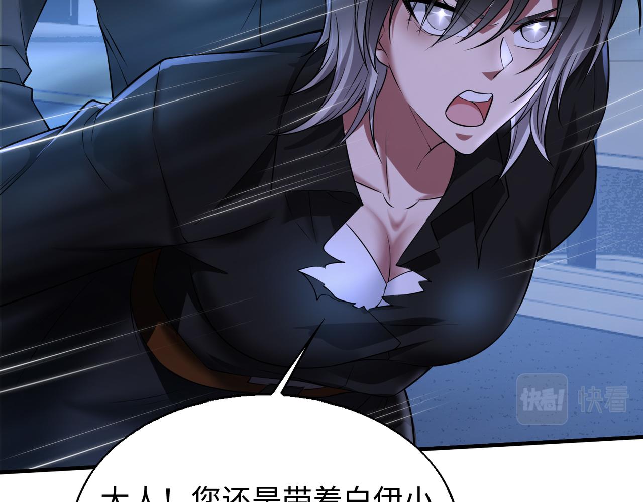 第28话 下地狱吧！9