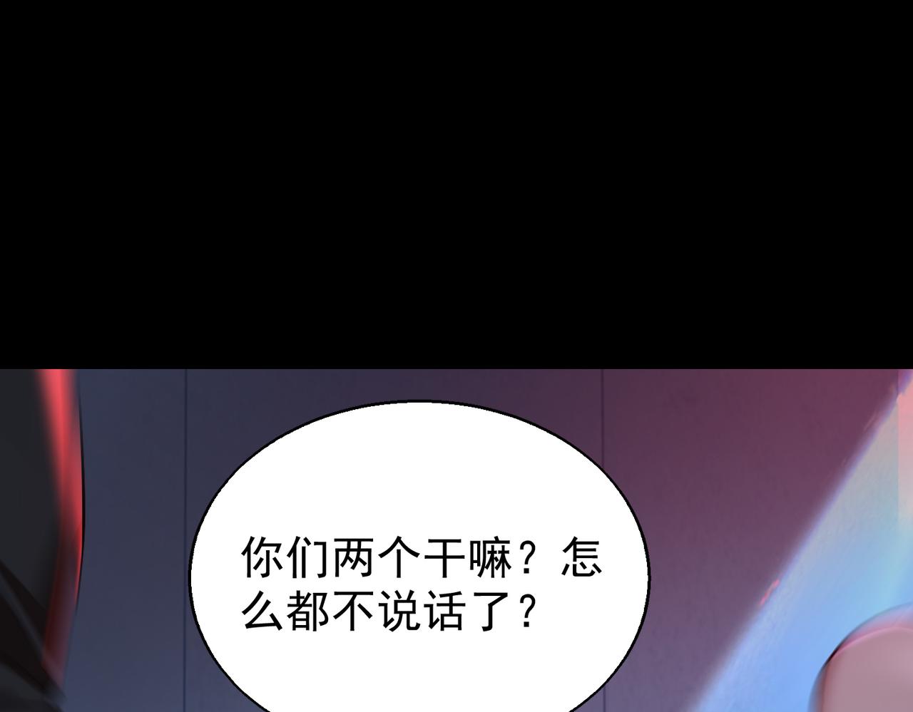 第30话 夜风的计划64