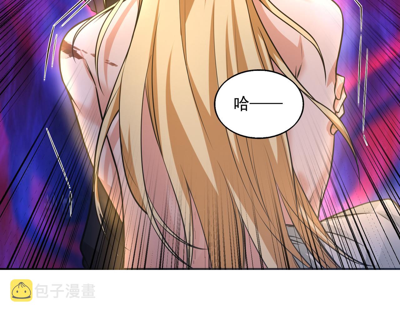 第31话 逃不出我的手心6