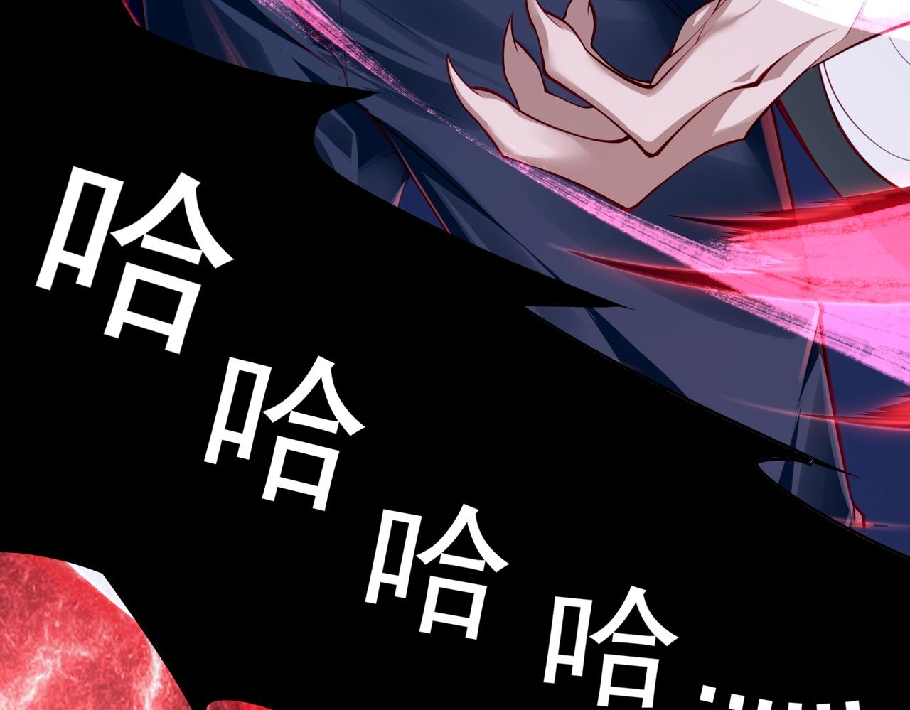 第1话 凶星降世153