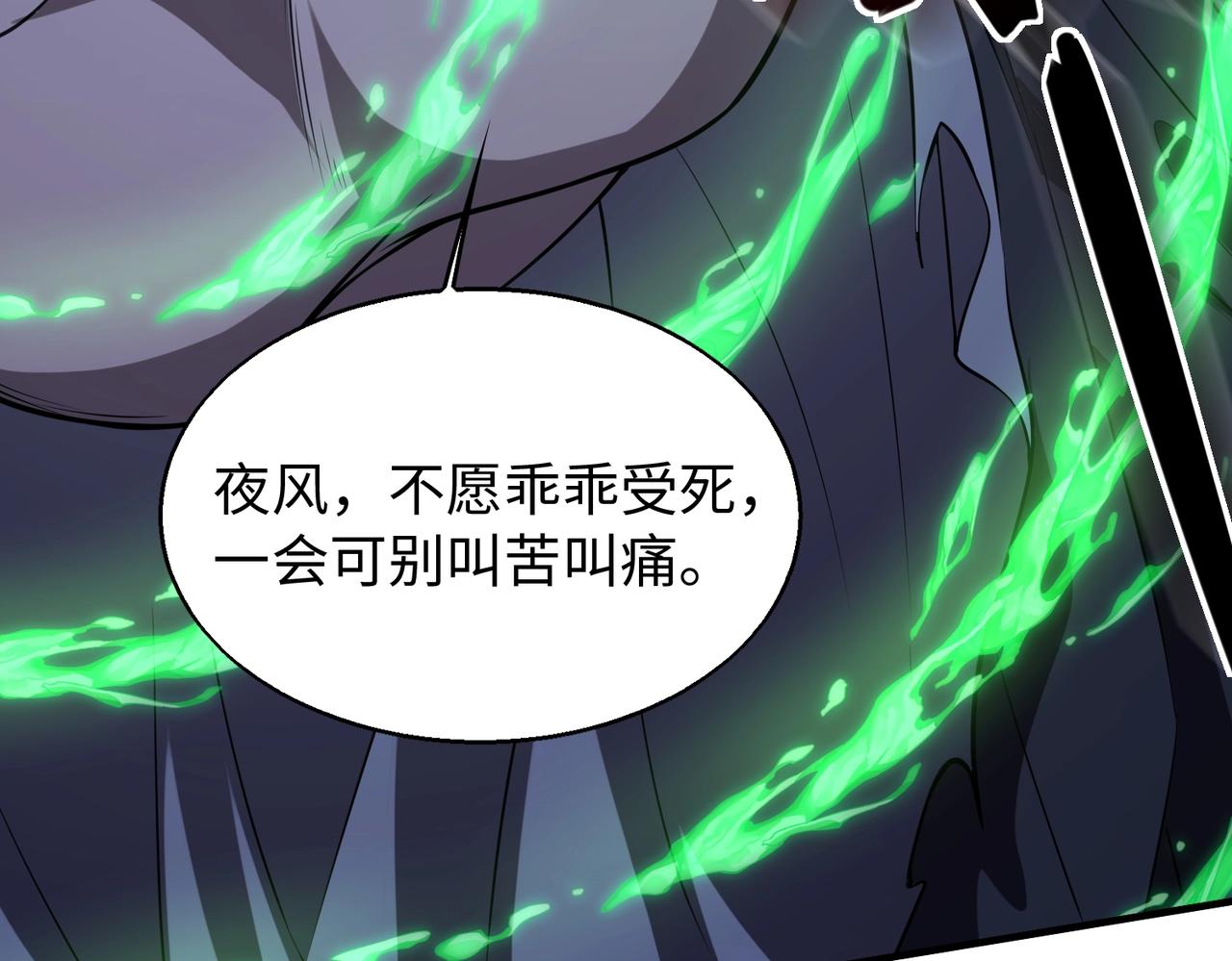 第17话鬼哭狼嚎18