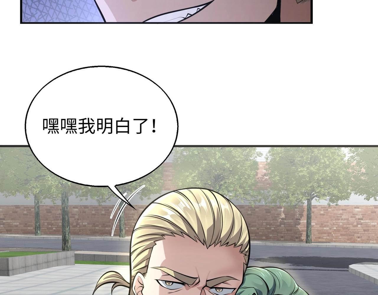 第3话 两雄并不立43