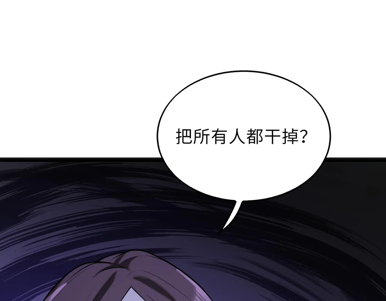 第59话 决战一触即发68
