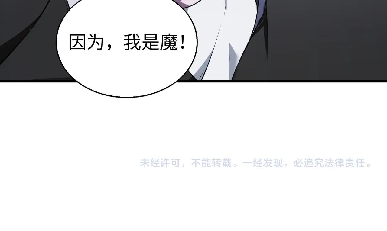 第23话少主之死146