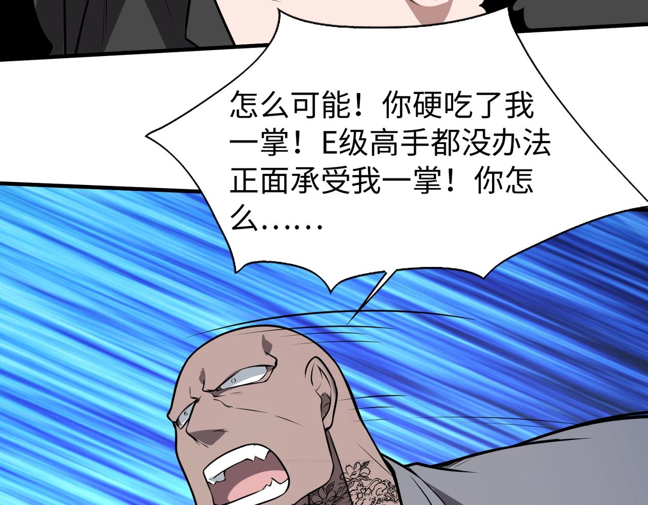 第17话鬼哭狼嚎112