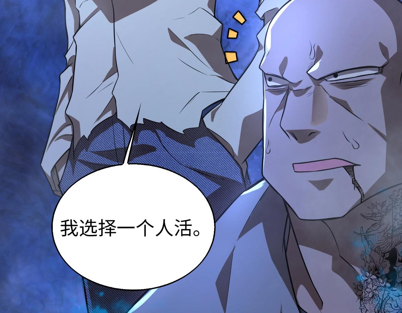 第18话进阶新境界69