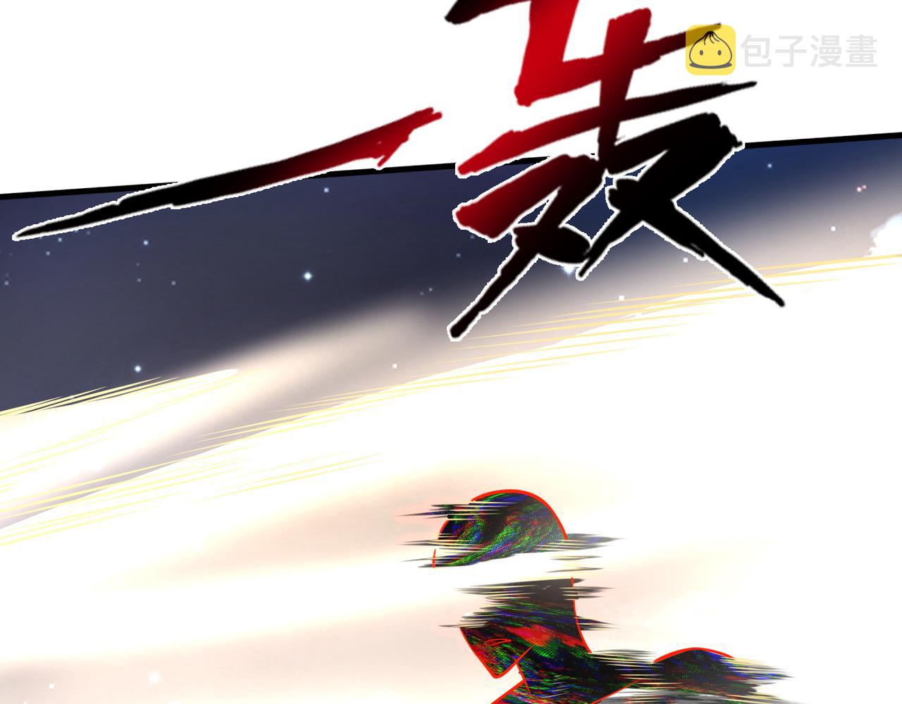 第31话 逃不出我的手心115