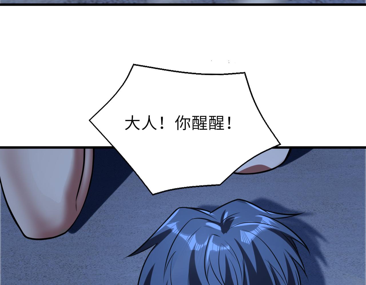 第44话93