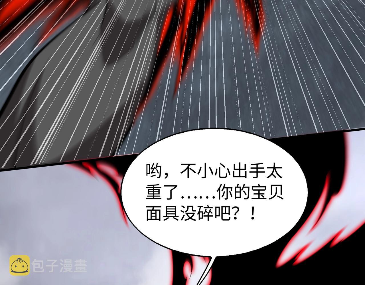第10话 送葬使者67
