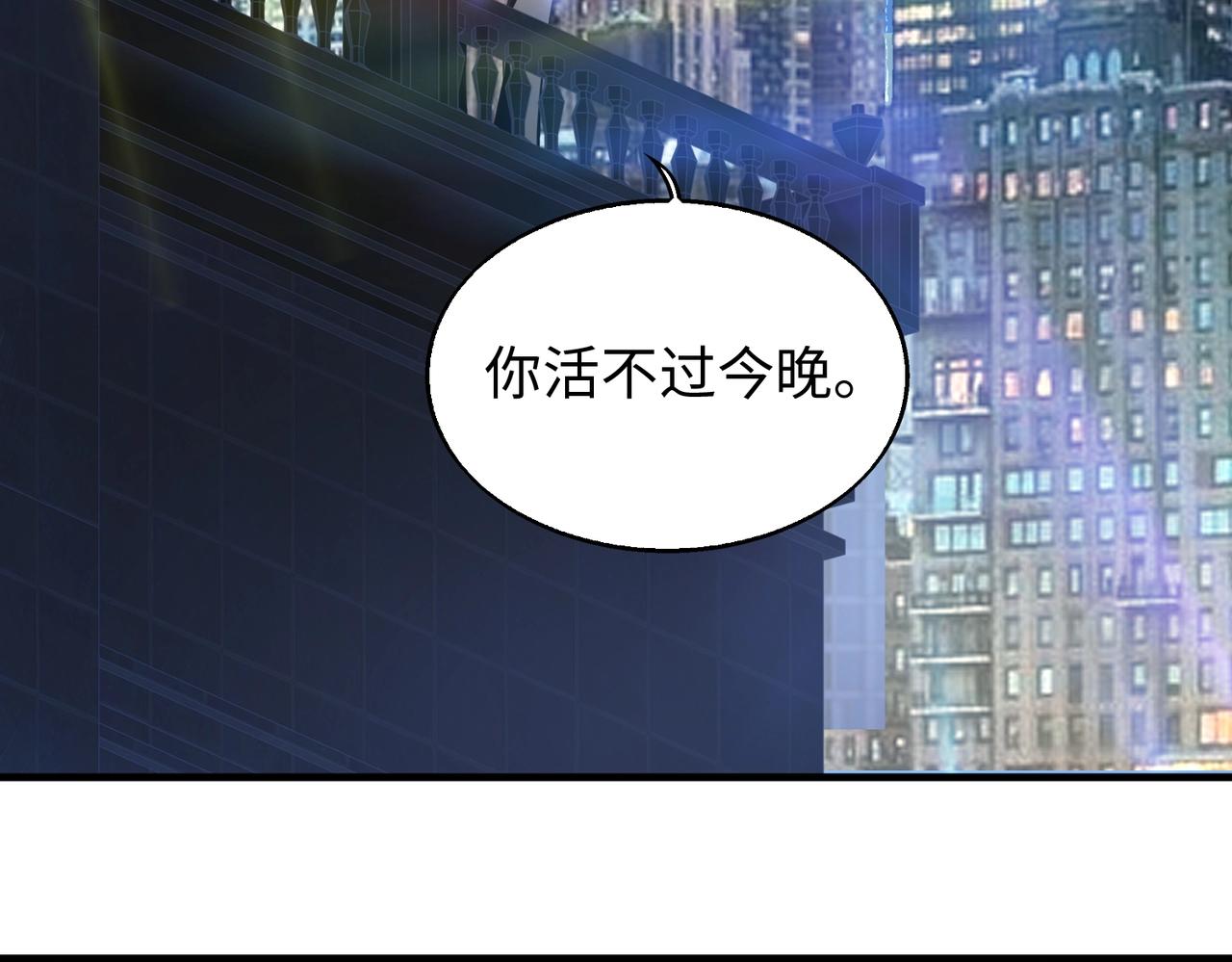 第12话 导火线49