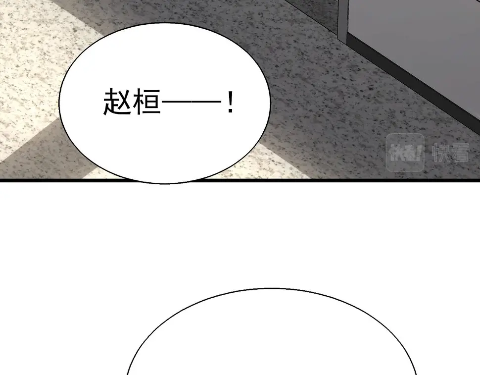 第50话 内鬼8