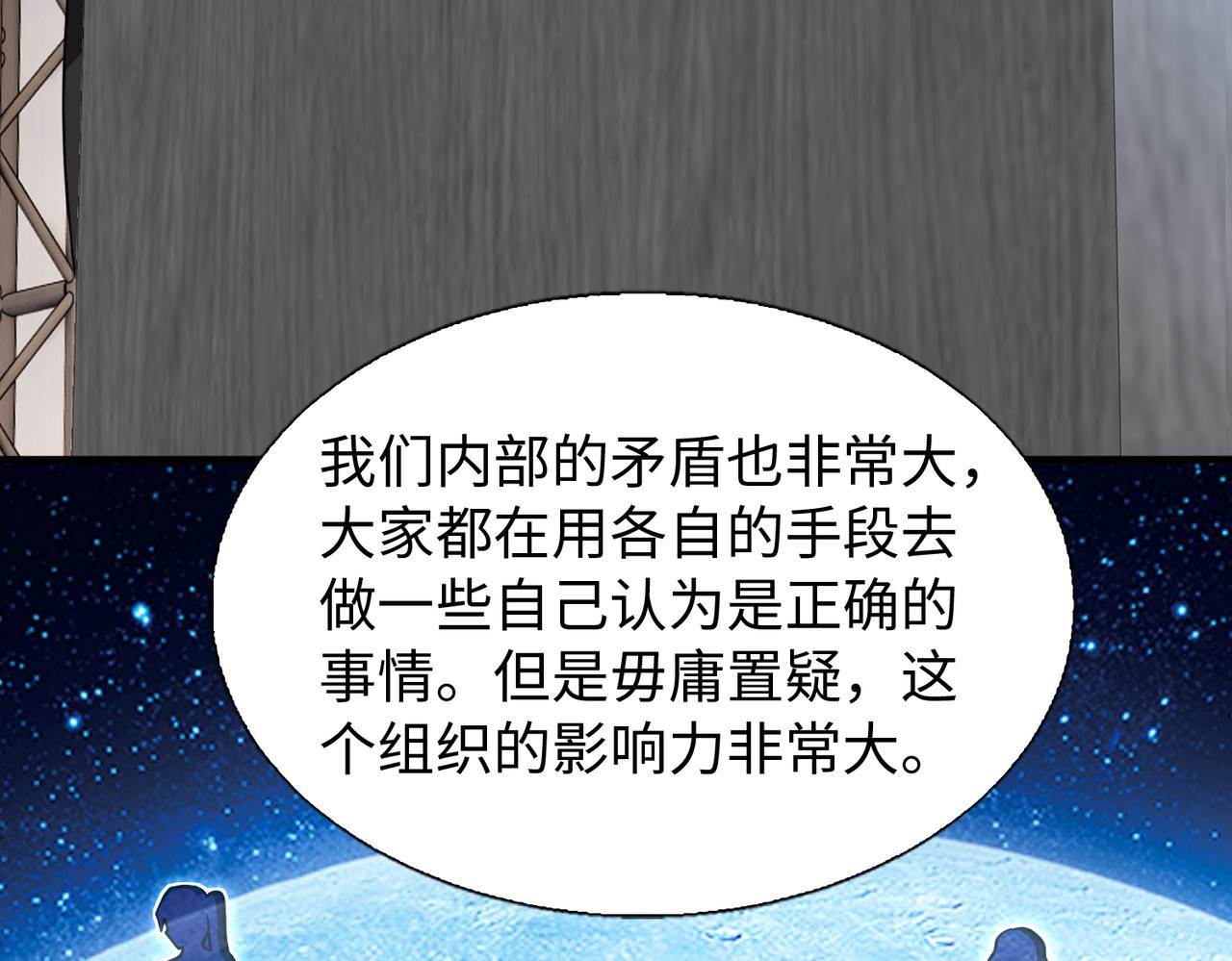 围攻鬼门70