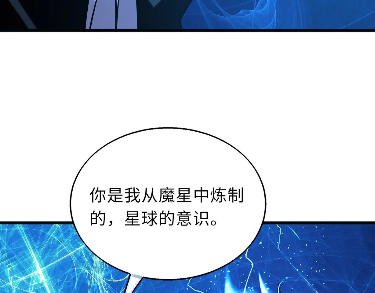 第60话 结局110