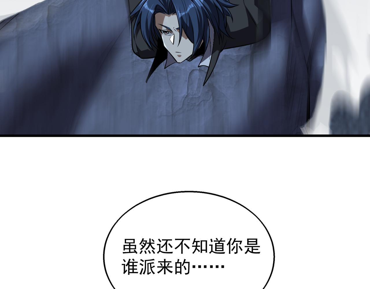 第40话 老熟人29