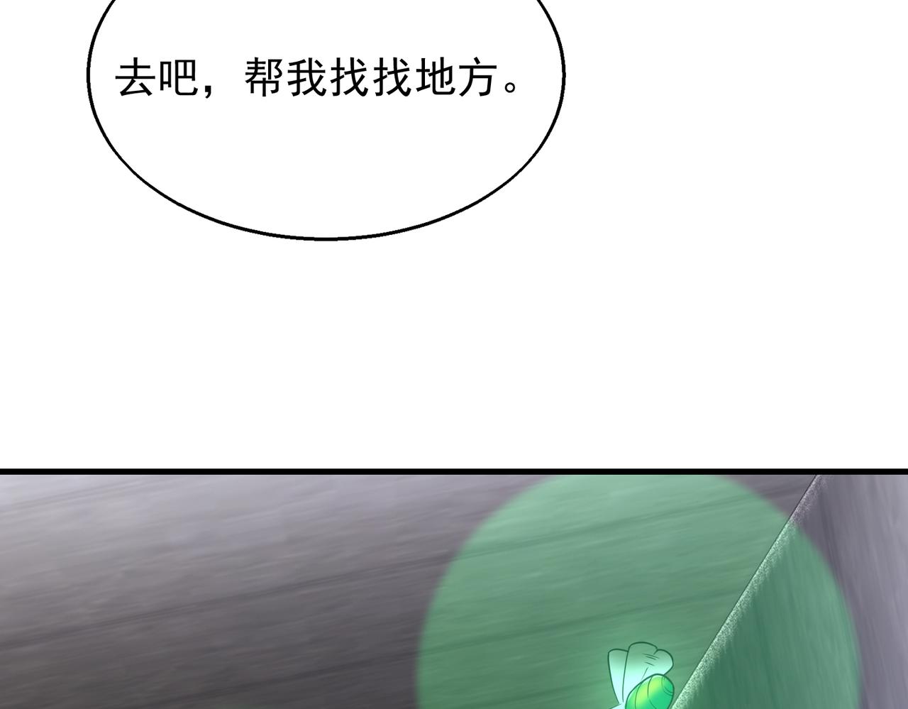 第38话 潜入28