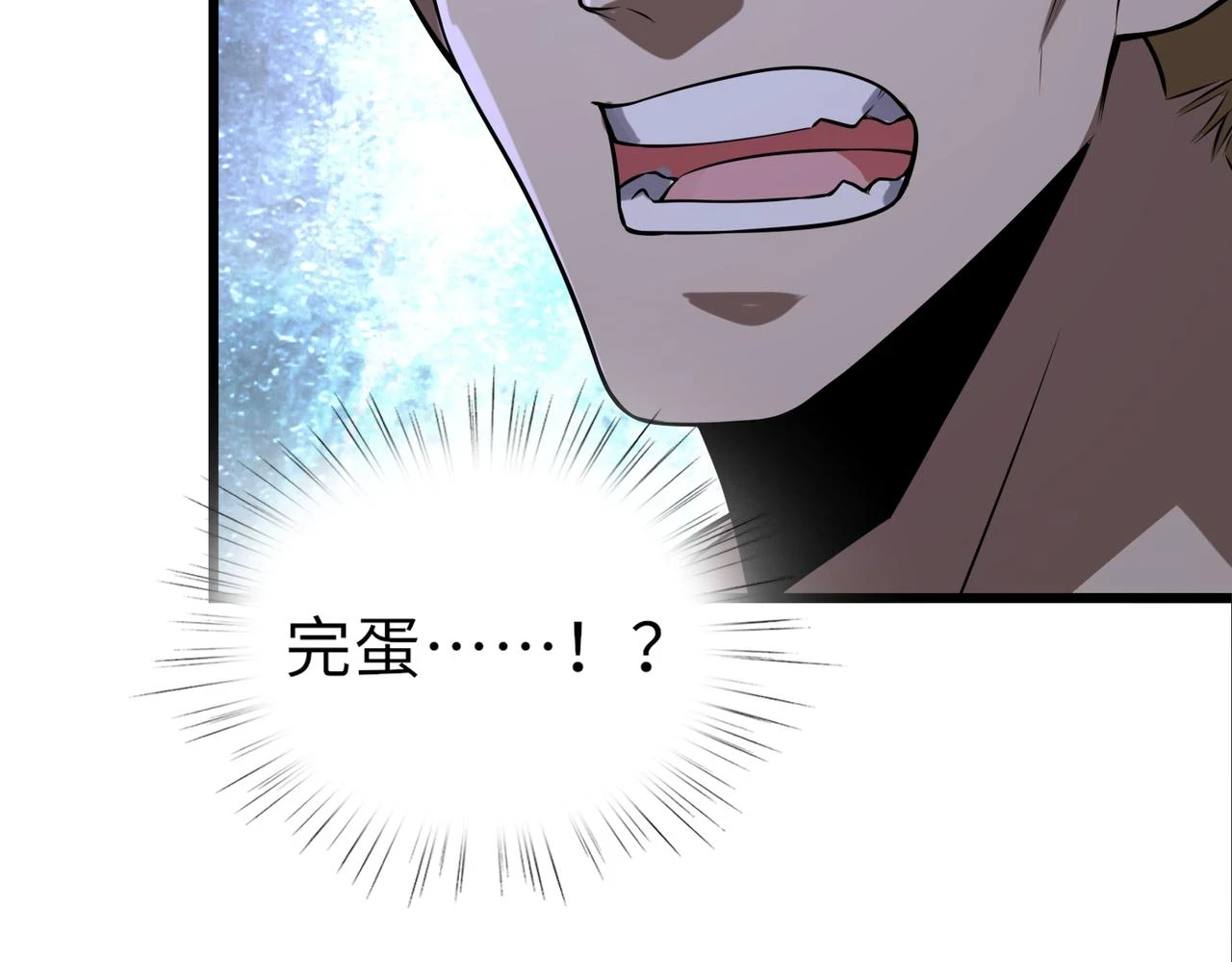 第49话 内鬼出现61