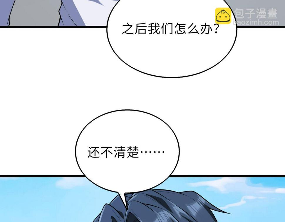 第52话 毒狼是内鬼2134