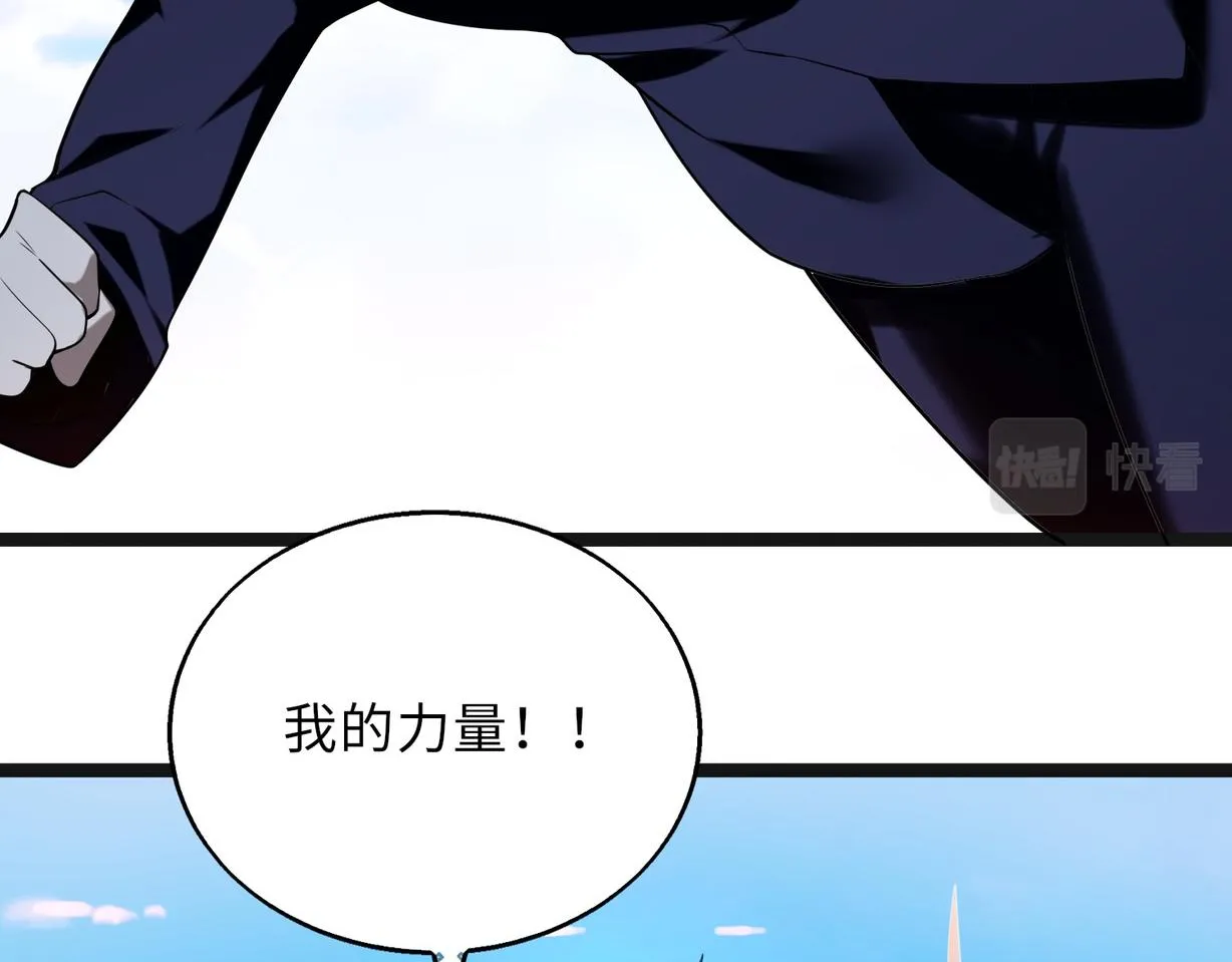 第60话 结局12