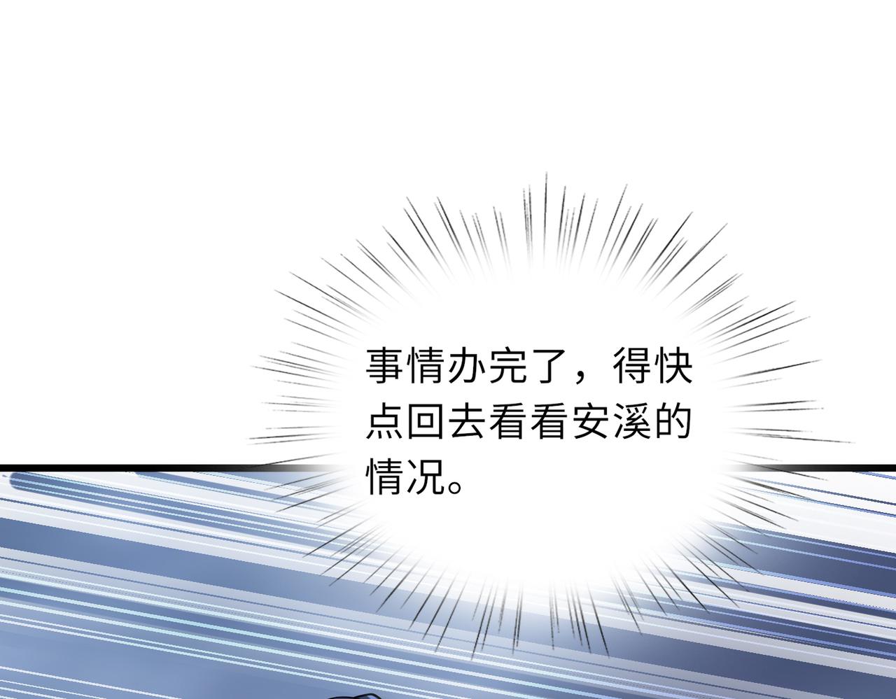 第45话 人质53