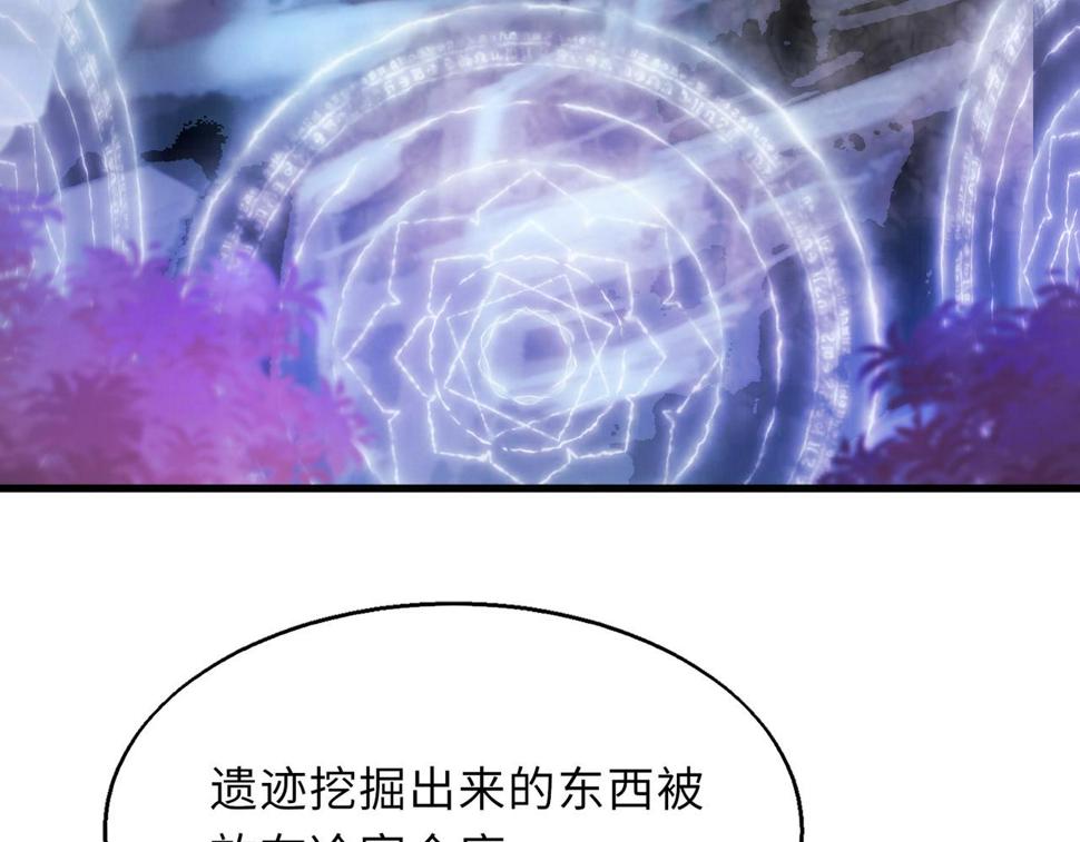 54话 山洞内的壁画8