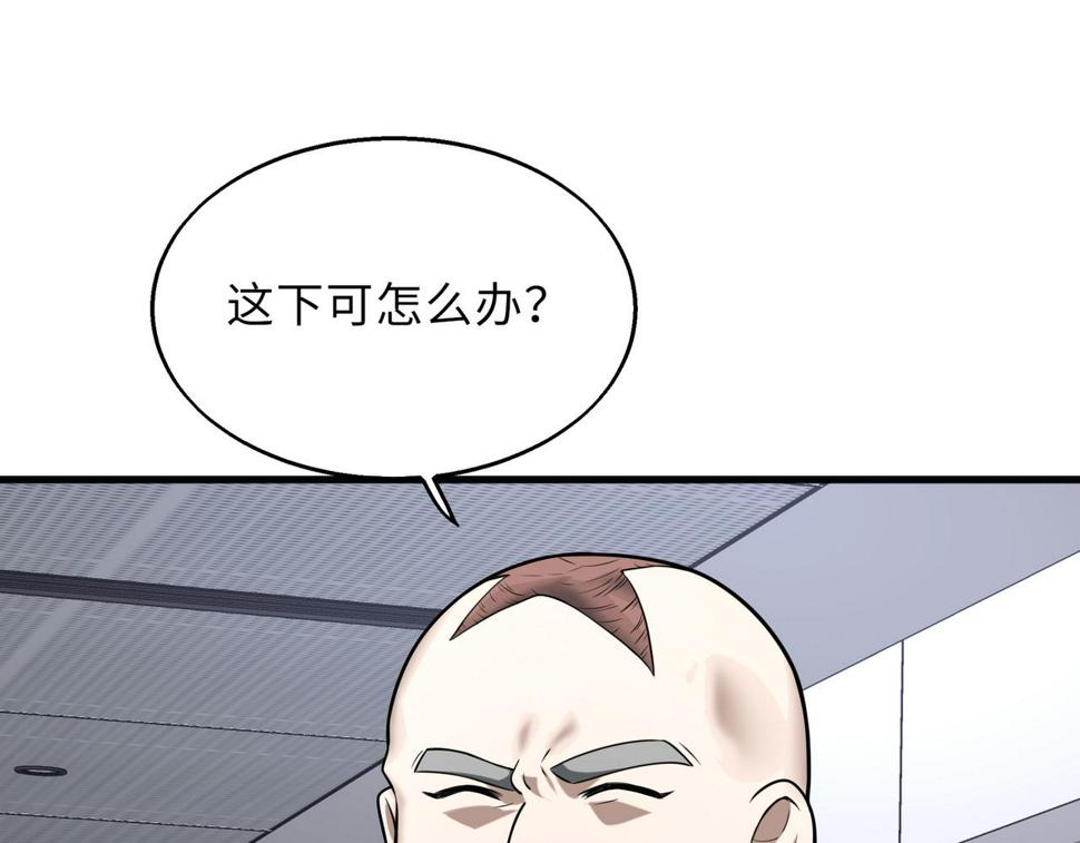 第51话 毒狼是内鬼？6
