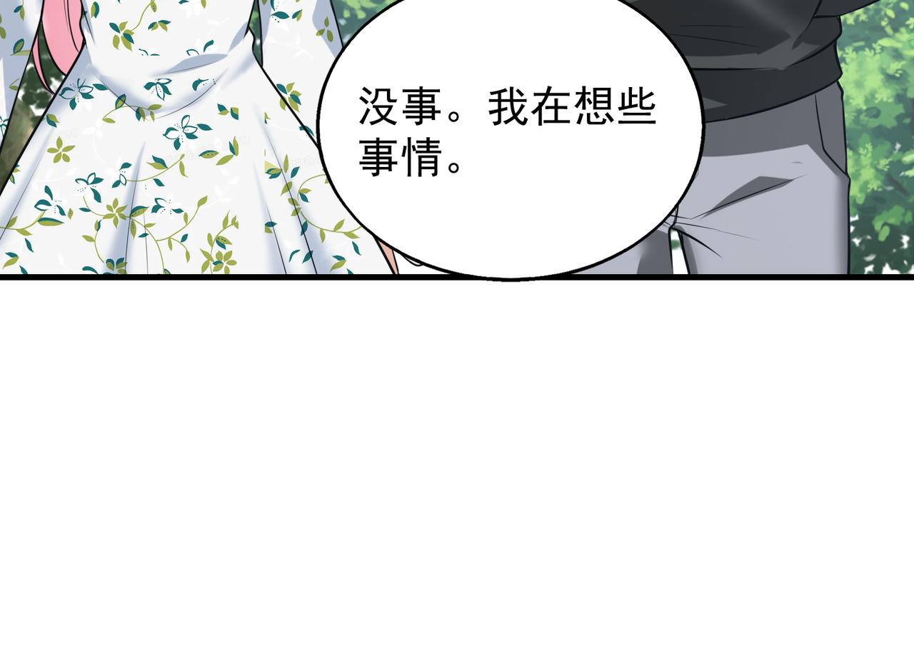 第37话 秘密88
