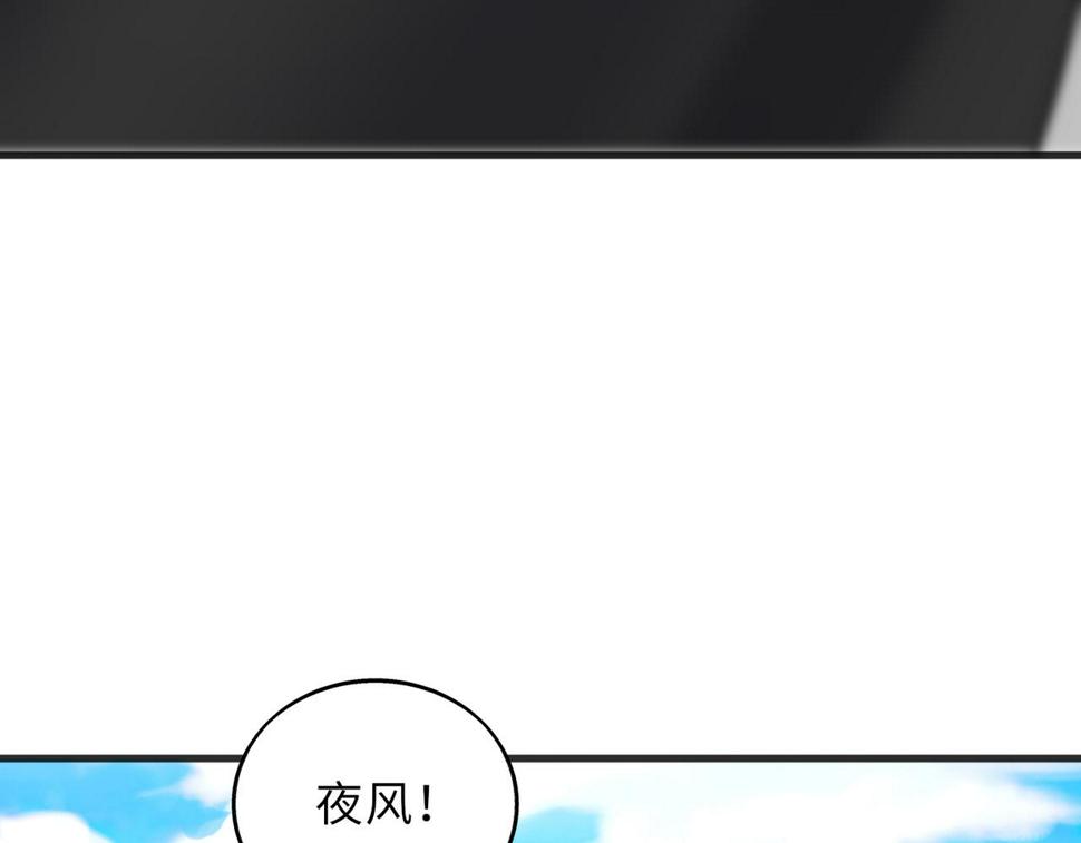 第53话 受到阻拦29