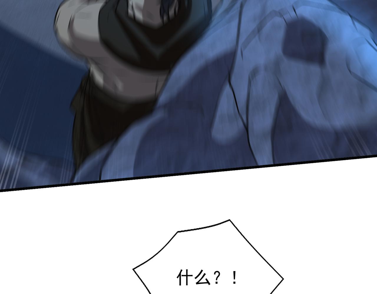 第40话 老熟人100