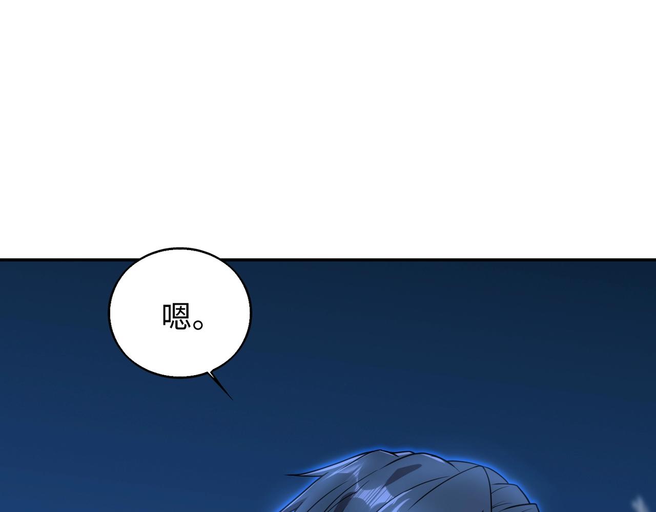第25话80