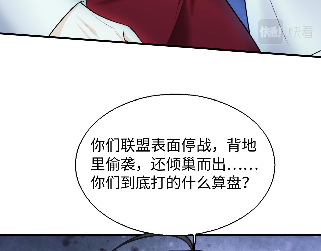 第28话 下地狱吧！67
