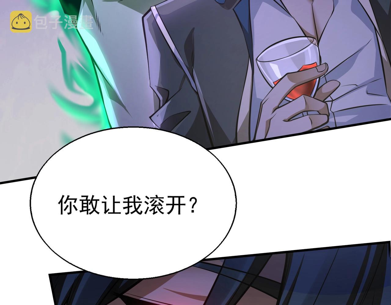 第6话 有眼不不识太山19