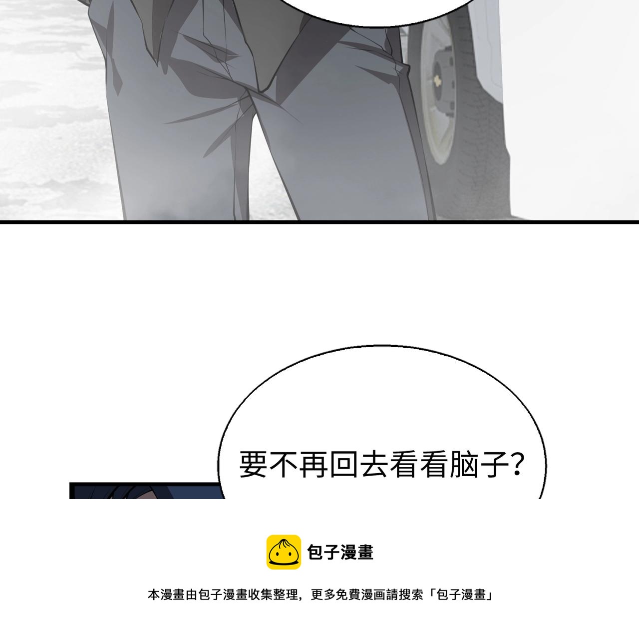 第9话 凶兵突袭70