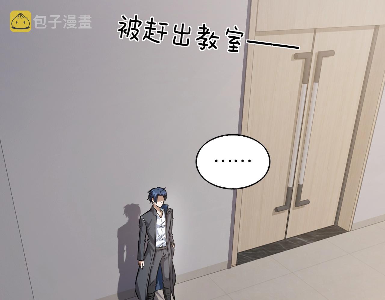 第5话 你瞅啥？49