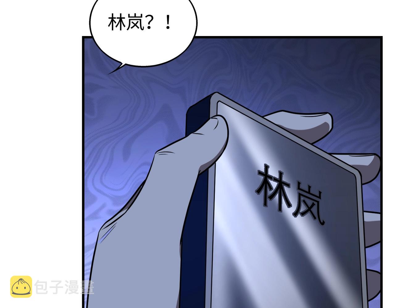 第21话修罗兽的心脏？38